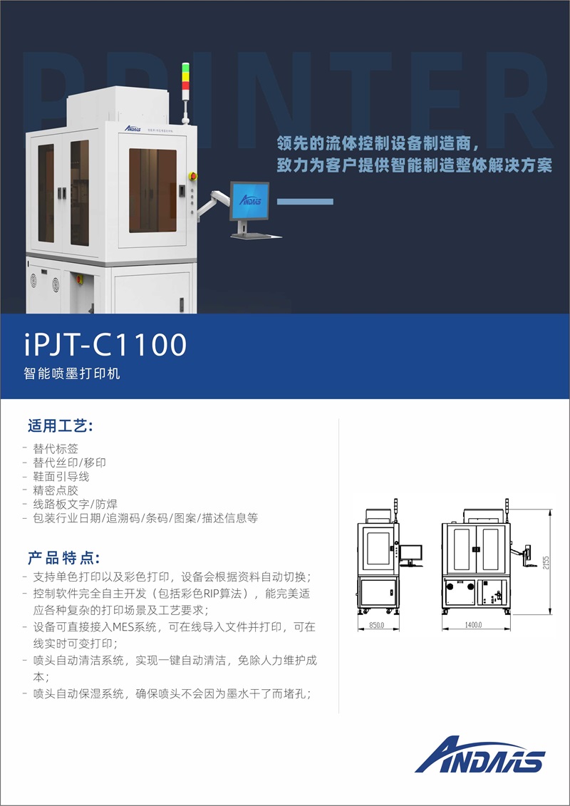 īӡiP-100CӢİ 20240123.jpg