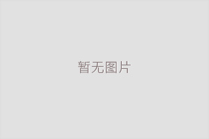 ?順德木工機(jī)械操作時的注意事項